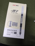 得力（deli）直液笔速干笔签字笔 0.5mm全针管中性笔 商务办公学生水笔走珠笔 黑色 12支/盒S856 实拍图