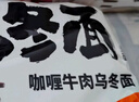 今麦郎 方便面 乌冬面 招牌豚骨私房牛肉拉面袋装大分量面饼粗面条泡面 【10袋送卤蛋2枚】咖喱牛肉味5+辣香菇牛肉味5 实拍图