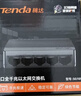 Tenda腾达8口千兆交换机 网络扩展器网线分线器一分八 家用小型监控交换器转换器分流器HUB集线器 SG108 实拍图