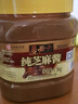 六必居 纯芝麻酱 1.5kg 凉拌面热干面酱火锅蘸料 中华老字号 实拍图
