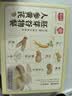 精力沛人参黄芪胚芽谷物元气粉450g猴头菇膳食纤维冲饮营养早餐 实拍图