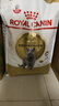 皇家猫粮 英短成猫粮 BS34 通用粮 12月以上 10KG 实拍图