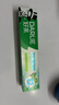 好来（DARLIE）(原黑人)双重薄荷森林调清新牙膏160g清新防护长效抗口气新旧包装 实拍图