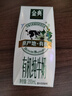 伊利金典有机纯牛奶200ml*10盒 3.6g乳蛋白 礼盒裝 实拍图