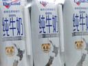 纽仕兰草饲4.0g蛋白高钙全脂纯牛奶100%生牛乳250ml*3盒 尝鲜装 实拍图