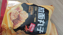 良品铺子 拉面丸子零食膨化食品干脆面网红85g 实拍图