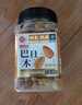 每果时光巴旦木仁400g原味无添加大杏仁扁桃仁每日坚果干果休闲零食年货 实拍图