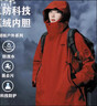 JEEP SPIRIT吉普【朱雀红】三合一冲锋衣女2026新款秋冬风衣外套防水大码登山 朱雀红【抓绒内胆三合一】男女同 S【95-110斤】 实拍图