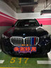 逢君适用于宝马中网三色条新5系外饰改装卡扣前脸格栅运动装饰条 24-25款X5(国产/进口) 实拍图