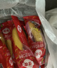 佳农 进口香蕉净重4斤（约10-12根）单根蕉 独立装 生鲜水果 新鲜包邮 实拍图