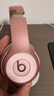 beats Solo3 Wireless 头戴式 蓝牙无线耳机 手机耳机 游戏耳机【新年礼物】 玫瑰金 实拍图