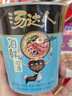 统一汤达人方便面桶装  日式豚骨酸辣杯面多口味 整箱装 早餐泡面速食 【不辣】日式4海鲜4罗宋汤4 实拍图