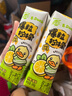 蒙牛真果粒爆粒柠檬 柠檬蜜柚味含乳饮料240g*10盒  小黄鸭IP定制装  实拍图