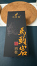 马岩堂特级马头岩肉桂茶礼盒装乌龙茶武夷岩茶大红袍茶叶正岩花果香肉桂 (2泡品鉴装)17g 特级马头岩肉桂 实拍图