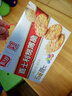 嘉士利饼干零食营养早餐饼干甜薄脆饼干1000g/盒 送礼团购零食礼盒 实拍图