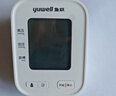 鱼跃（Yuwell）臂式电子血压计S67AR家用血压仪医用高精准血压测量仪老人 实拍图