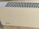 美的（Midea）石墨烯踢脚线取暖器家用电暖器浴室防水移动地暖气片大面积取暖神器全屋升温卧室 HDV22U【石墨烯速热】 踢脚线取暖器 实拍图