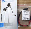 惠普（HP）游戏有线耳机入耳式耳麦带麦智能降噪麦克风手机电脑电竞重低音吃鸡办公学习 【单圆孔】一机双麦 实拍图