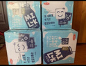 三元【新鲜日期】小方白低脂高钙牛奶整箱200ml*24盒 健身伴侣 实拍图