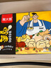 吴大嫂馄鲜生 鸡汤鲜肉小云吞 600g 75只馄饨 肉燕 搭配云吞面 早餐 实拍图