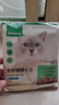 网易严选全价猫粮4.0 宠物主粮成幼猫咪食品 深海鱼虾口味50g*2 试吃试用  实拍图