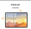 HUAWEI MatePad 标准版华为平板电脑11.5英寸120Hz护眼全面屏学生学习娱乐平板8+128GB 深空灰 实拍图