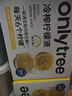 ONLYTREE冷榨柠檬液NFC柠檬汁0蔗糖0脂维C复合果汁饮料冲饮30g*50条 实拍图