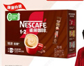雀巢（Nestle）【樊振东同款】1+2特浓低糖*速溶咖啡三合一冲调饮品24条312g 实拍图