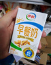 伊利早餐奶核桃味 250ml*24盒 优选核桃早餐伴侣 礼盒装  实拍图