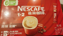 雀巢（Nestle）【樊振东同款】1+2原味低糖*速溶咖啡三合一冲调饮品24条360g 实拍图