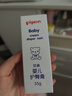 贝亲(Pigeon) 婴儿护臀膏 新生儿护臀膏 屁屁霜屁屁乐 35g*2 实拍图