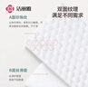 洁丽雅（Grace）一次性洗脸巾 加厚珍珠纹干湿两用美容洗面巾洁面擦脸毛巾 3卷装 实拍图