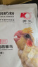 开元鹦鹉奶粉中低脂新手零天手养专用雏鸟幼鸟食虎皮牡丹玄凤小太250g 实拍图
