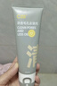 C咖双管洗面奶80g氨基酸清洁控油洁面乳去黑头角质圣诞节礼物 实拍图