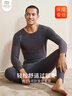 莫代尔无痕保暖内衣男含羊毛蚕丝磨绒时尚秋衣秋裤男士套装 黑灰2XL 实拍图
