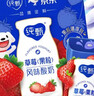 蒙牛纯甄草莓果粒风味酸奶211g*10盒 常温酸牛奶 礼盒装定制 京东专供 实拍图