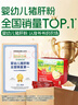 爷爷的农场婴幼儿强化铁猪肝粉40g 宝宝食用拌饭料辅食6个月以上补铁 实拍图