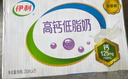 伊利金典高钙低脂纯牛奶整箱250ml*12盒（新老包装随机）礼盒装 实拍图