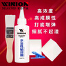 莹恋WINION严选乒乓球胶水无机球拍胶皮打底专用粘合剂水溶性130ML 实拍图