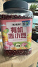 硃碌科 有机赤小豆2斤罐装 长粒红小豆可做红豆沙豆馅粥料薏米搭档 实拍图