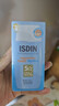 怡思丁（ISDIN）儿童防晒霜水感隔离SPF50进口高倍户外婴幼儿宝宝敏感肌学生50ml 实拍图