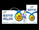 伊利臻浓牛奶20盒/箱mini迷你牛奶小包装儿童牛奶浓香型11月 臻浓125ml*20盒*2箱 实拍图