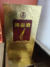 五粮液仙林生态 黄金酒人参枸杞酒白酒52度480mL*6瓶养生草本酒年货送礼 实拍图