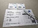 蔡司（ZEISS）泽锐眼镜片现片1.6自由环面设计钻立方铂金变色深灰配镜1片/-800 实拍图