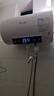 志高（CHIGO）热水器电家用洗澡储水式出水断电大容量速热电热水器安全节能租房卫生间用 高配款2000W+电脑遥控+上门安装 40升(1人) 实拍图