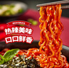 三养（SAMYANG）火鸡面三养速食方便面袋装 700g(140g*5)泡面拌面早餐零食 实拍图