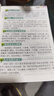 满6-6】国医绝学健康馆图解养生经典套装百病食疗刺血治病神农本草经老祖传偏方金匮要略 中华传统偏方穴位图医书黄帝内经中医国学 传世老偏方小病一扫光 无规格 实拍图