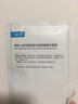 可复美稀有人参皂苷致研净澈舒缓精华面膜25g×5片/盒 祛痘控油修护舒缓 实拍图