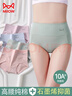猫人女士高腰内裤女纯棉收腹收小肚子石墨烯抑菌裆高弹三角裤4条2XL 实拍图