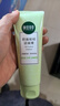 相宜本草 控油祛痘洁面膏100g 洗面奶泡沫绵密净澈毛孔圣诞礼物 实拍图